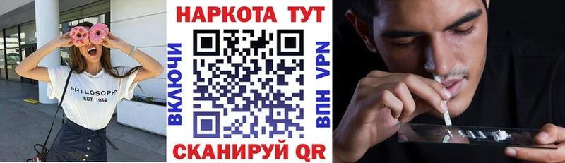 Купить А ПВП  Кокаин  Мефедрон  Марихуана  ГАШИШ  Касли