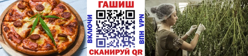 Купить закладки  Касли  Печенье с ТГК конопля 