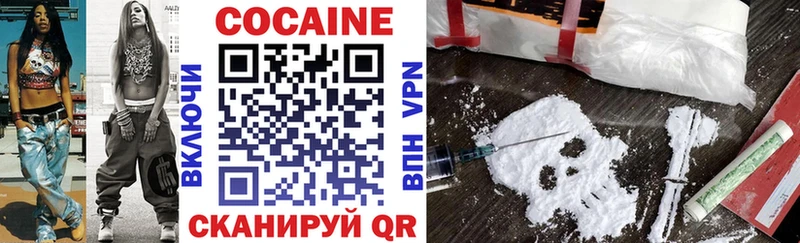 COCAIN 97%  Купить закладки  Касли 