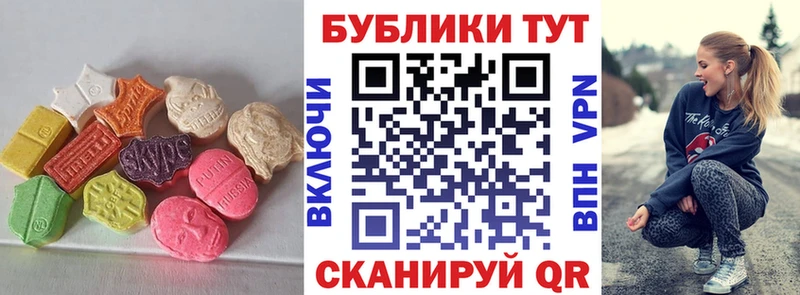 Купить  Касли  ЭКСТАЗИ круглые 
