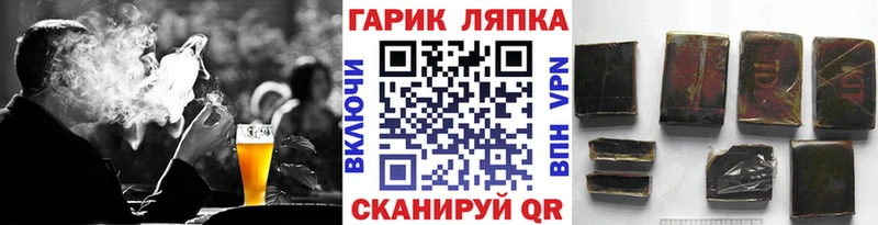 Купить  Касли  Гашиш hashish 