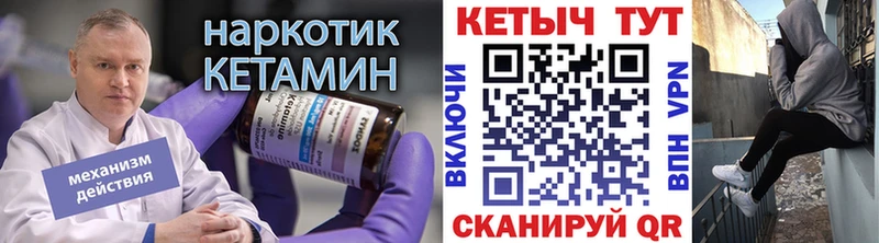 Купить закладки  Касли  Кетамин ketamine 