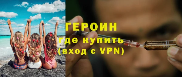 ALPHA-PVP Алексин