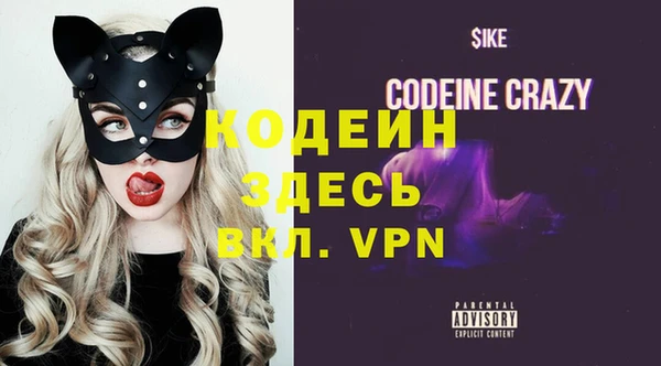 ALPHA-PVP Алексин