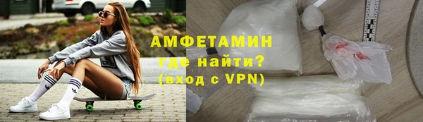 метамфетамин Алексеевка