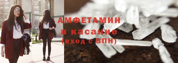 метамфетамин Алексеевка