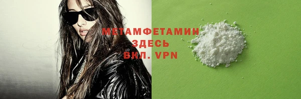 ALPHA-PVP Алексин