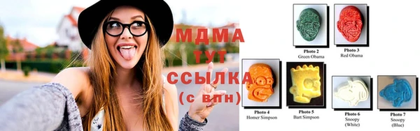 мдма Алзамай