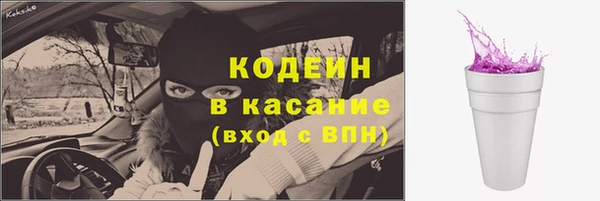 ALPHA-PVP Алексин