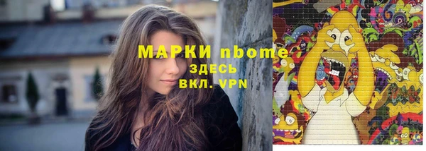 ALPHA-PVP Алексин