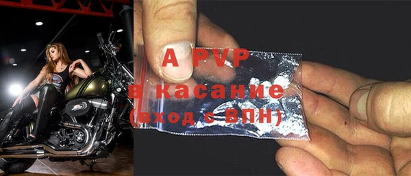 ALPHA-PVP Алексин