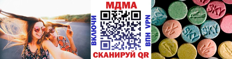 МДМА молли  Купить где  Касли 