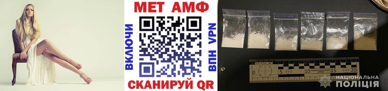 Купить где  Касли  Метамфетамин витя 