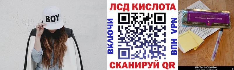 Марки 25I-NBOMe 1,8мг  Купить где  Касли 
