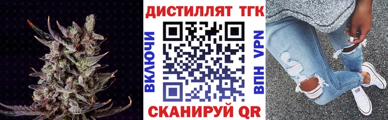 Купить где  Касли  Дистиллят ТГК THC oil 