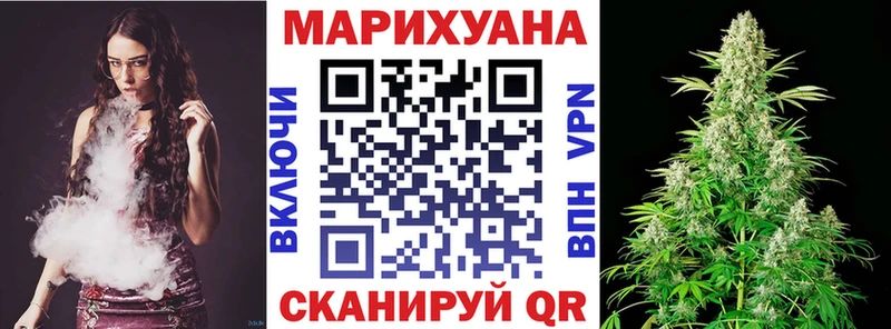 Канабис Ganja Купить где Касли